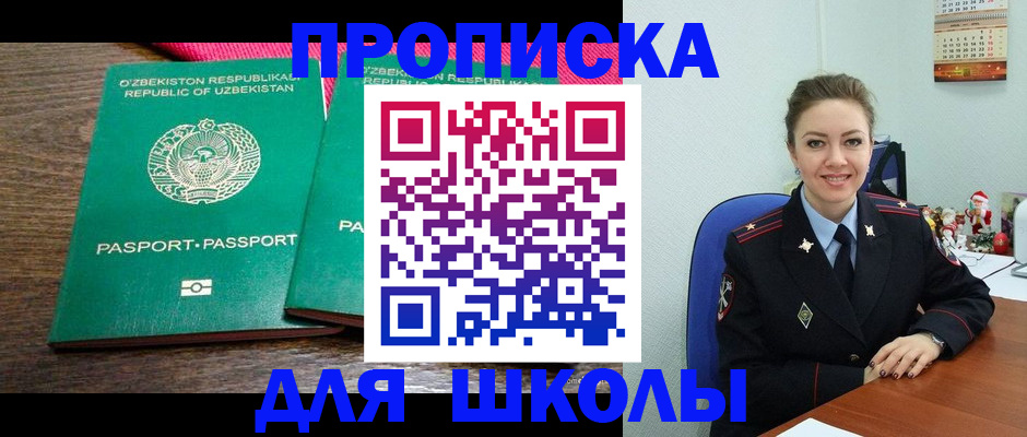 регистрация для дет. сада в Марий Эл