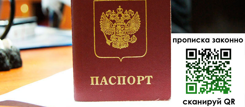 регистрация в Марий Эл